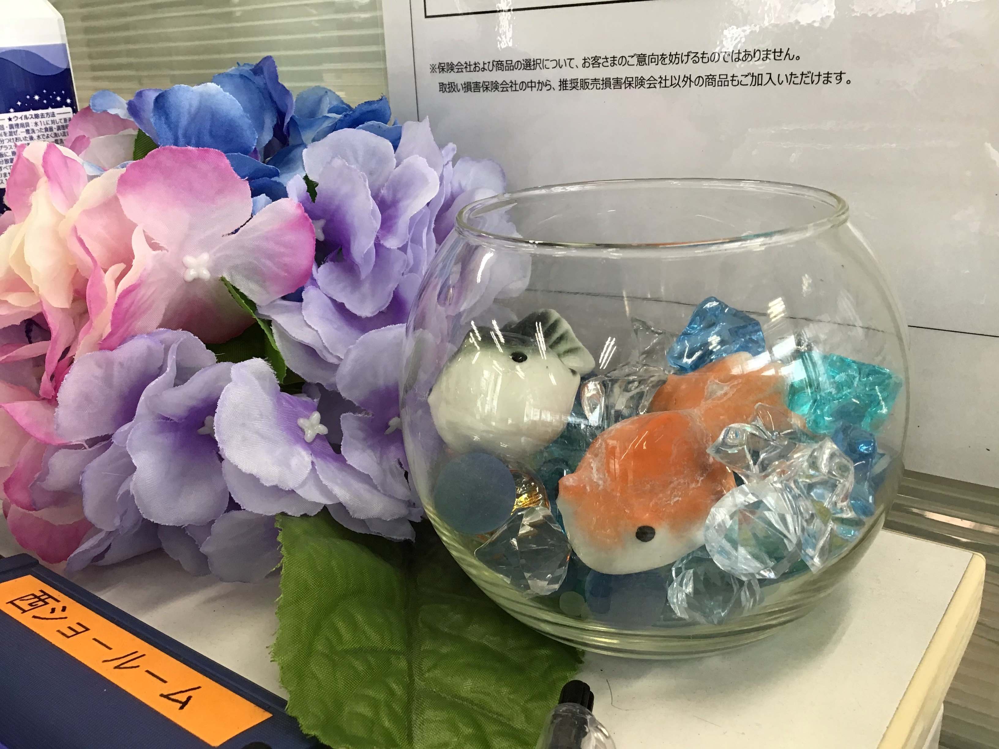 かわいい金魚がお出迎え♪